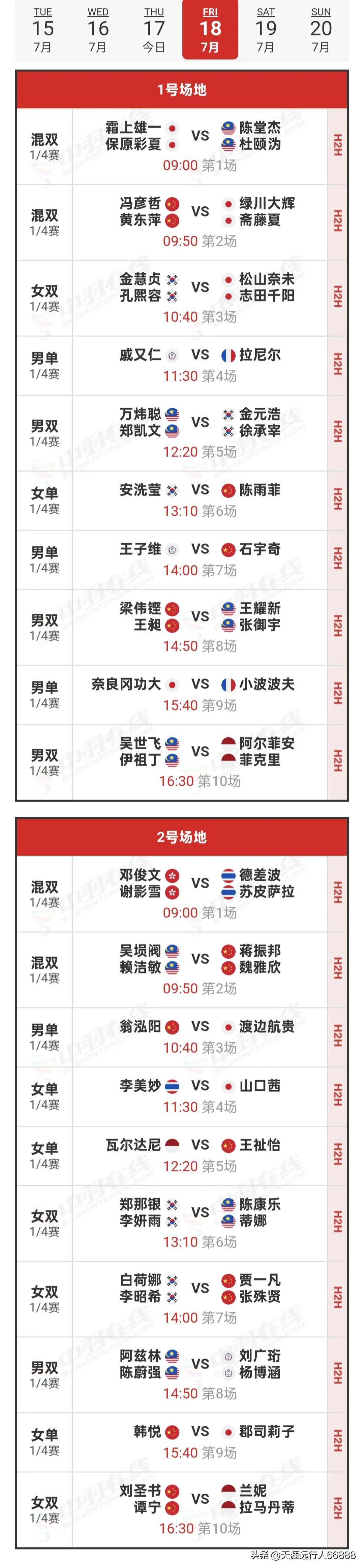 Kaiyun- 今晚突围战来临；山东泰山围绕欧洲杯遗憾出局；引发热议；资深球员宣示担当